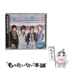 スカイピース/Enjoy Summer Fest Buddy～まつり～ - メルカリ