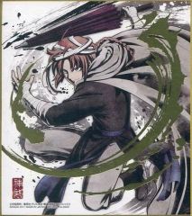 [중고] 식완 잡화 [레어] 신위(금박 눌러) [은혼 색지 ART]