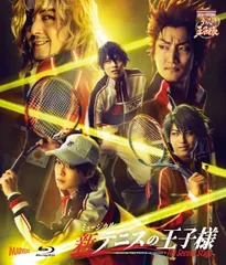2025年最新】新テニスの王子様 ミュージカル blu-rayの人気アイテム