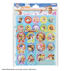 新品 サンスター文具(Sun-Star Stationery) パウ・パトロール シール スペシャルよくできましたシール パウ・パトロール 2202278B
