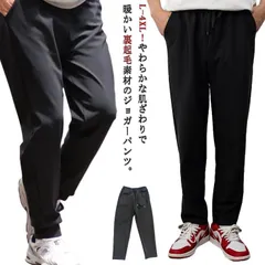 スポーツパンツ メンズ レディース 男女兼用 2タイプ ストレートパンツ ジョガーパンツ 裏フリース 裏起毛 防風 撥水 防寒 トレーニング ロングパンツ 長ズボン スポーツウェア ランニングパンツ #zjjj2410