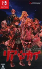NS リアセカイ