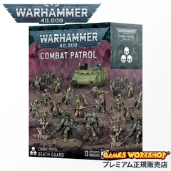 ウォーハンマー　デスガードセット　戦車&カードなどオマケ付き ウォーハンマー デスガードセット 戦車&カードなどオマケ付き