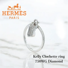 【中古美品】HERMES  エルメス  ケリー クロシェット  ダイヤモンド  750 WG リング  #53 3.3g