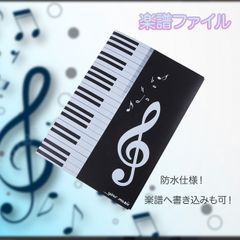 楽譜ファイル 音符 楽譜カバー A4 ６面 楽譜専用 ファイル 音楽