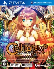 シェルノサージュ 失われた星へ捧ぐ詩 - PSVita