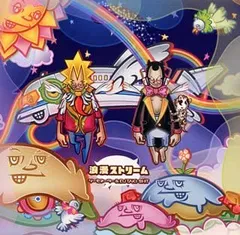 シーモネーター(SEAMO) OH！SEAMO 廃盤　新品未開封 シーモネーター(SEAMO) OH！SEAMO 廃盤 新品未開封
