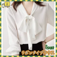 面接 ブラウス フォーマル 長袖 シフォン ビジネス 白 L 上品 入学 入園
