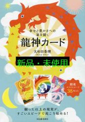 インベンス・ルービン 統計的因果推論 (上) G.W. インベンス