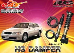 2025年最新】アリスト 車高調の人気アイテム - メルカリ