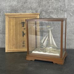 シルバー 刻印有 ヨット 置物 木箱付き 【中古】　銀製 SILVER インテリア オブジェ 帆船 土台込み重量345g/600124