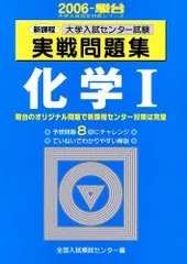 大学入試センター試験問題　センターTen2005年 大学入試センター試験過去問題集国語1・2 2005年版 | 代々木