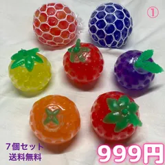スクイーズボールセット