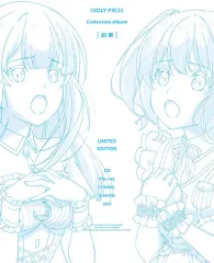 【中古】アニメ系CD IDOLY PRIDE / 「IDOLY PRIDE」Collection Album[約束][Blu-ray付初回生産限定盤]