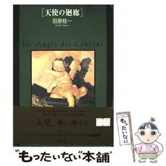 【中古】 雲のグラデュアーレ ３/メディアファクトリー/志水アキ 中古】 雲のグラデュアーレ 3/メディアファクトリー/志水アキ