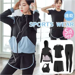 ☆ M ☆ スポーツウェア5点セット pkf2317 スポーツウェア 5点セット レディース トレーニングウェア ランニングウェア ジャージ ジムウェア フィットネスウェア ヨガウェア 部屋着 ルームウェア 吸汗 速乾 上下 セット 5点 スポーツ