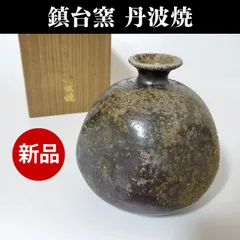 2025年最新】丹波焼 徳利の人気アイテム - メルカリ