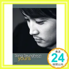 韓国俳優　ソンスンホン　パンフレット　DVD 非売品　希少 41Yc4pFCV8L._UF350,350_QL50_.jpg