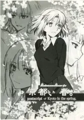 2026年最新】武内_崇の人気アイテム - メルカリ