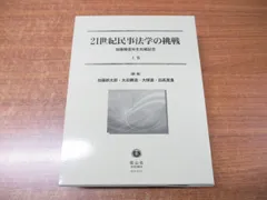 2024年最新】勝造の人気アイテム - メルカリ