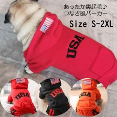 新品 犬服  USAつなぎ風パーカー あったか裏起毛素材 RED BLACK
