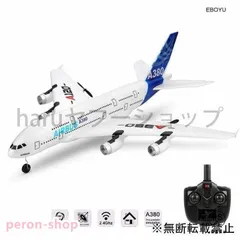 2025年最新】ラジコン飛行機 xkの人気アイテム - メルカリ
