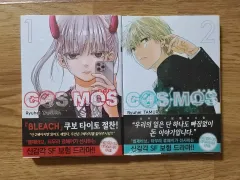 COSMOS　初版帯つき COSMOS 1〜4巻 全巻初版帯付き 4冊セット コミック 田村隆平