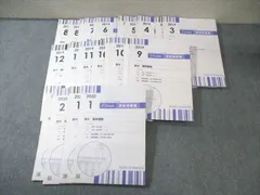 2026年最新】京大 z会の人気アイテム - メルカリ