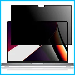 2023年最新】マグネット式 覗き見防止フィルター Macbook pro 2016