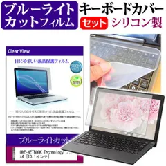 2025年最新】one-netbook onemixの人気アイテム - メルカリ
