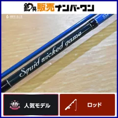 2025年最新】ブリーデン スペシメン 86の人気アイテム - メルカリ