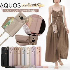 [リング カード収納 ベルト ストラップ付き ] AQUOS sense8 ケース アクオス センス8ケース ショルダー ケース ベルト付き AQUOS wish4 SH-52E R9 SH-51E senseのサムネイル