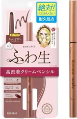 ヒロインメイク ソフトディファイン クリームペンシル N 03 チェリーブラウン 0.1g
