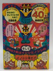 VisualArts/KEY 樋上いたる/Na-Ga リトルバスターズ
