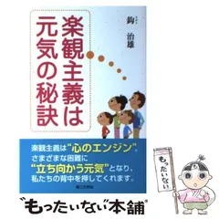 2025年最新】第三文明社の人気アイテム - メルカリ