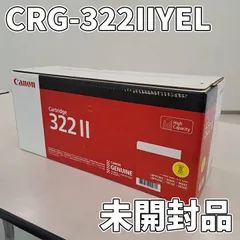 2024年最新】canon 純正 トナーカートリッジ322の人気アイテム - メルカリ