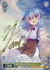 2026年最新】角川スニーカー文庫 ヴァイス spの人気アイテム - メルカリ