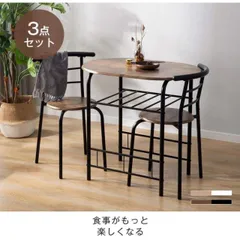 楕円形 ダイニング 3点セット ダイニングテーブル 食卓 チェア2脚 幅70 コンパクトサイズ 2人掛け
