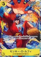 ワンピース 最強ジャンプ2022年 プロモ モンキー・D・ルフィ P-036