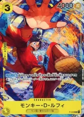 【中古】ONE PIECEカードゲーム P-036[P]：モンキー・D・ルフィ/[「最強ジャンプ」2023年3月号 付録]