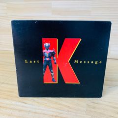 U42137 外箱なし 仮面ライダー龍騎コンプリートCD-BOX LAST Message