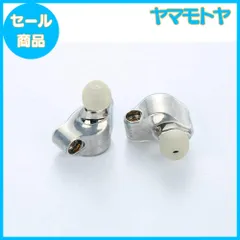 【特売】に適用するSony ソニーIER-M9 M7 IER-Z1R 落下防止ショックプルーフヘッドホンケース用透明保護ケースカバー (ソニー IER-Z1R用)のサムネイル