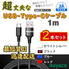 1m4本 iPhone 純正品同等 ライトニングケーブル 充電器 <iF