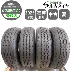 中古　送料込2本　195/80R15 107L RD613 エコピア 送料無料 200系 ハイエース 純正 新車外し