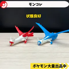 【廃盤/激レア】メガラティアス　モンコレ 廃盤/激レア】メガラティアス モンコレ 廃盤/激レア】メガ