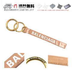 BALENCIAGA バレンシアガ キーリング キーホルダー EVERYDAY KEYRING クロコ型押し ロゴ イタリア製 新品 ★ 9607 NUDE BEIGE K852..