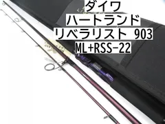 2025年最新】ハートランド リベラリスト 903の人気アイテム 2025年最新】ハートランド リベラリスト 903の人気アイテム