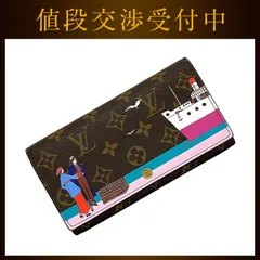 ルイ ヴィトン 二つ折り 長財布 ポルトフォイユ サラ ブラウン