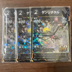 蟲神器第五弾　SRまとめ売り 蟲神器 虫神器 第5弾 SR5枚セット - メルカリ