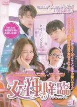全巻セット【中古】DVD▼女神降臨(16枚セット)第1話～第32話 最終 字幕のみ レンタル落ち 全巻セットDVD▽女神降臨(16枚セット)第1話～第32話 最終